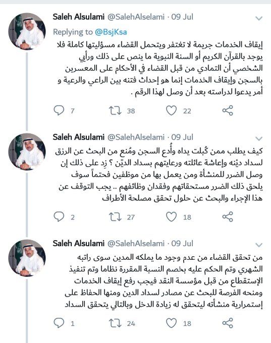عبيد الصنهات On Twitter Jul Contractors
