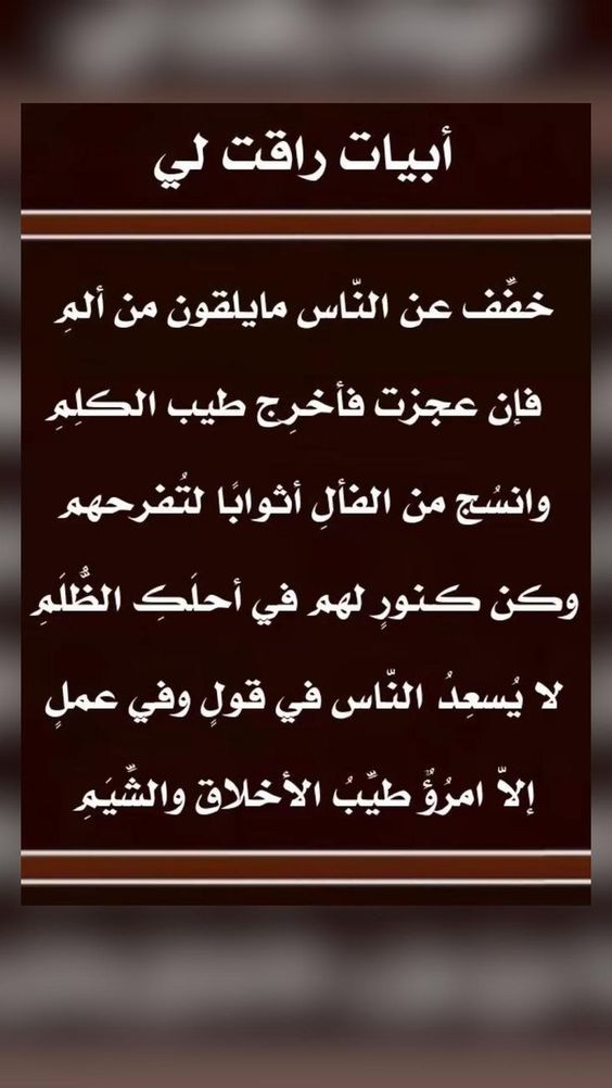 حكم-عن-الناس-