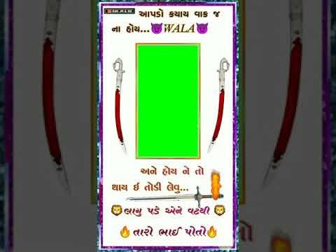 New green screen video Status Gujarati Vijay suvada attitude status Gujarati - YouTube