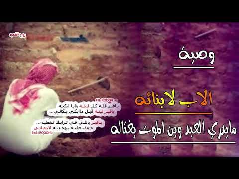 شيلة وصية الاب لاابنائه 2020 شيلات وصية استديو نجوم الفرح Movie Posters Youtube Movies