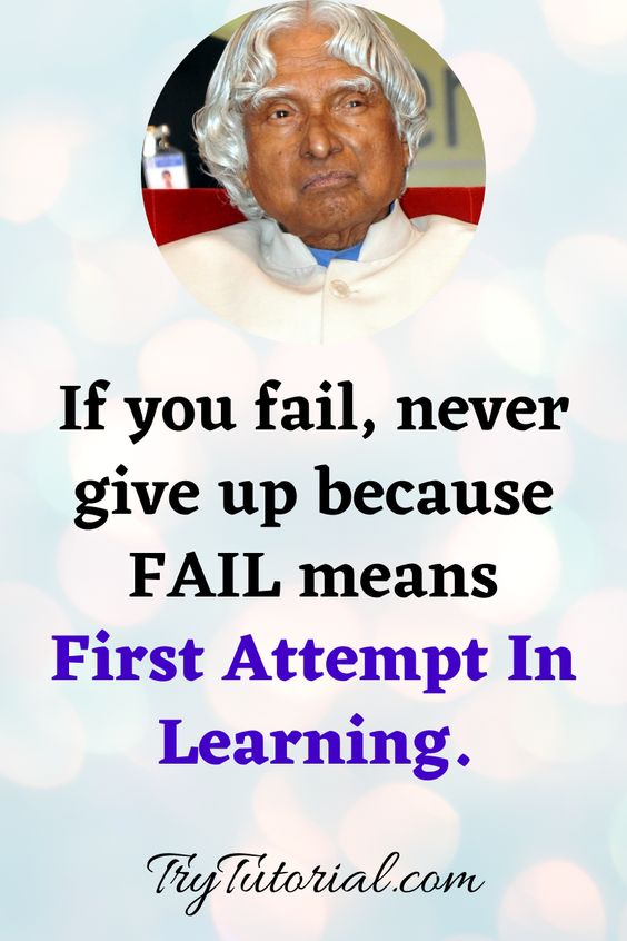 30 Famous APJ Abdul Kalam Quotes: Inspirational, Dream