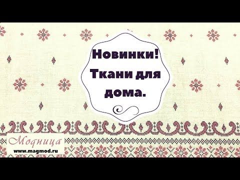 Магазин Фурнитуры Екатеринбург Магазин Фурнитуры Екатеринбург