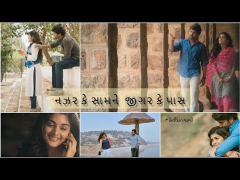 NAZAR KE SAMNE JIGAR KE PASS || KIRTIDAN GADHVI || WHATSAPP STATUS VIDEO - YouTube