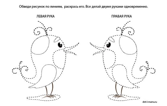 Рисуем двумя руками | скачать
