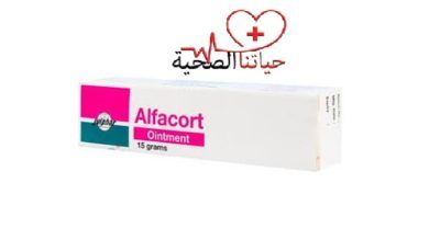 مرهم الفاكورت للتخلص من أنواع حساسية الجلد Ointment Toothpaste