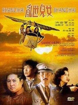 Phim Loạn Thế Nhi Nữ