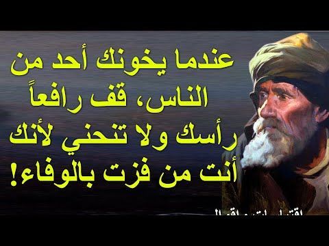 قالوا عن الوفاء Youtube Movie Posters Poster Movies