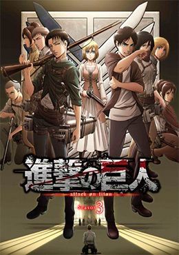 Shingeki No Kyojin Season 3 Kyojin Shingeki No Shingeki No Kyojin