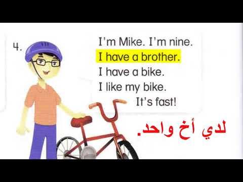 تعليم القراءة باللغة الإنجليزية Youtube