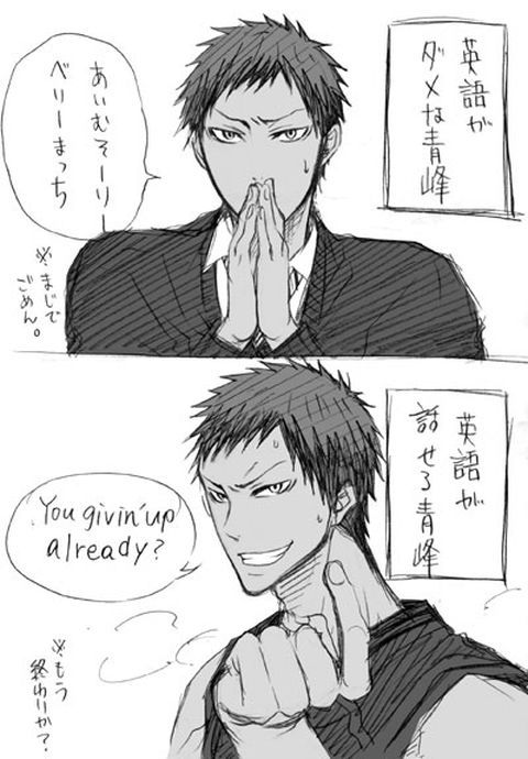 Kuroko No Basket おしゃれまとめの人気アイデア Pinterest Andrada Veselu 青峰 青峰大輝 火神 Kuroko No Basket おしゃれまとめの人気アイデア Pinterest Andrada Veselu 青峰 青峰大輝 火神