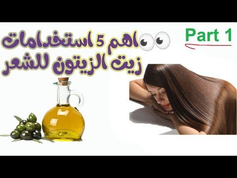 Pin On علا للتجميل