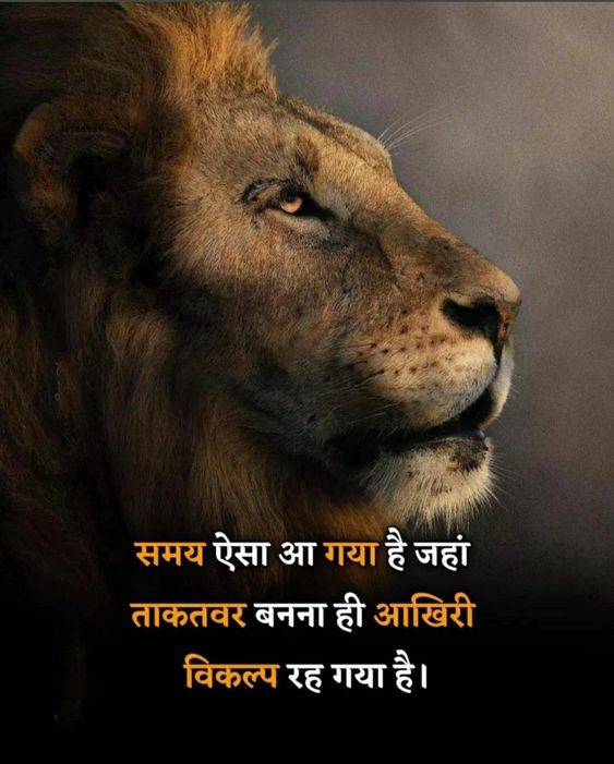 \'Motivational Through\' ❤️
