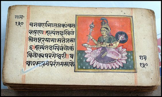 Shri Devi
