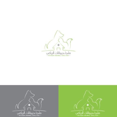 Riyadh Animal Rescue And Shelter Create A Logo For The First Animal Shelter In Ksa Pet Logo Design Animal Shelter Animal Logo Inspiration