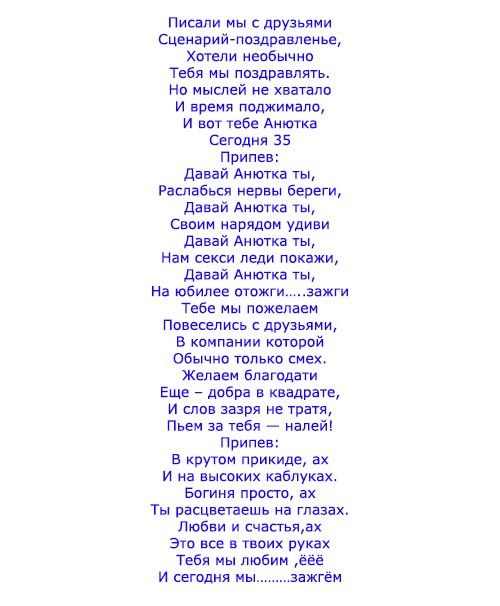 Фото Прикольной Песни Фото Прикольной Песни
