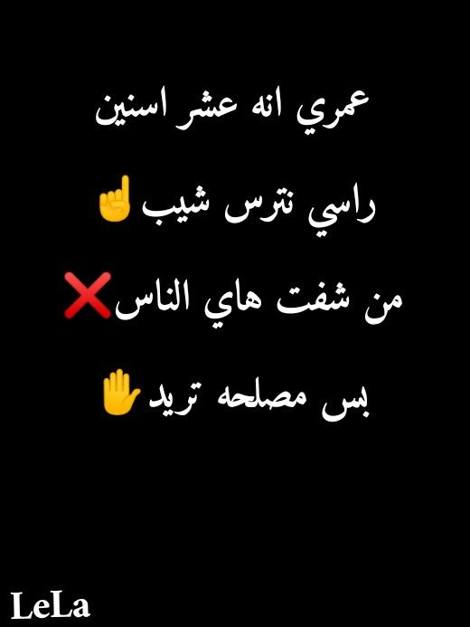 اكسبلور صور افتار افتارات رمزيات رمزيات بنات ستوريات سنابات صور بنات بنات اسئلة ستوري Ghibli Artwork Love Song Quotes Girl Photography Poses