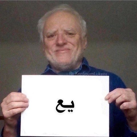 Memes Funny Photo Memes Funny Art Memes Movie Quotes Funny