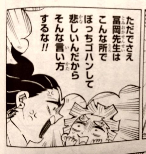心外