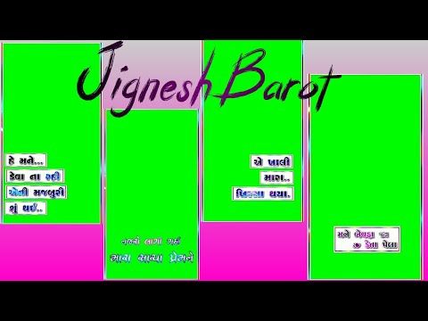 New Gujarati green screen status 2020 jignesh kaviraj Green screen status 2020 - YouTube