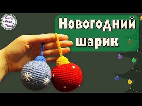 Связать Новогодний Связать Новогодний
