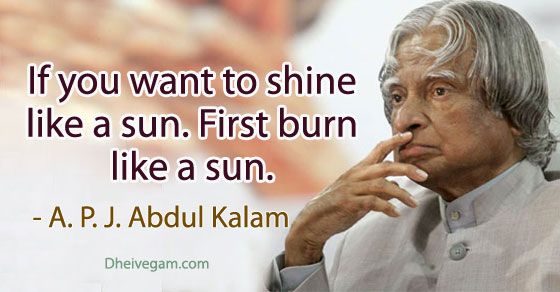 A. P. J Abdul Kalam Quotes