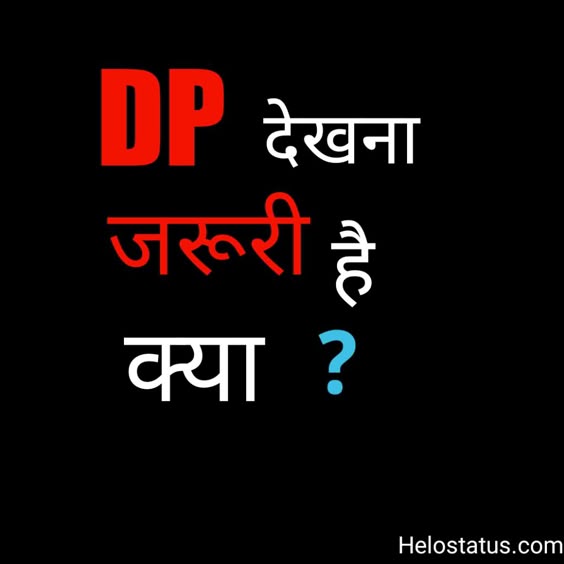 Whatsapp DP Images free HD DOWNLOAD |whatsapp dp profile