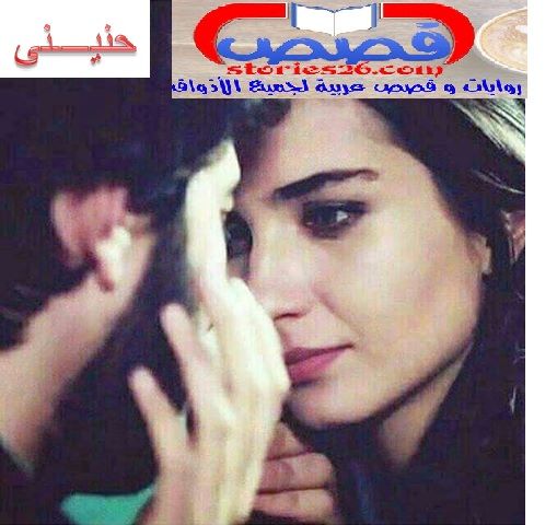 قصة حنينى المقدمة Fictional Characters John Character