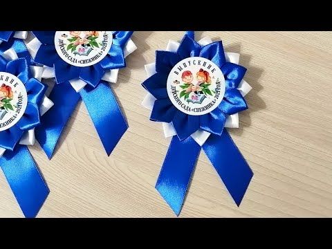 Какой должен быть сундук для денег? Значки и ленты для свидетелей на свадьбу, мастер-класс с фото