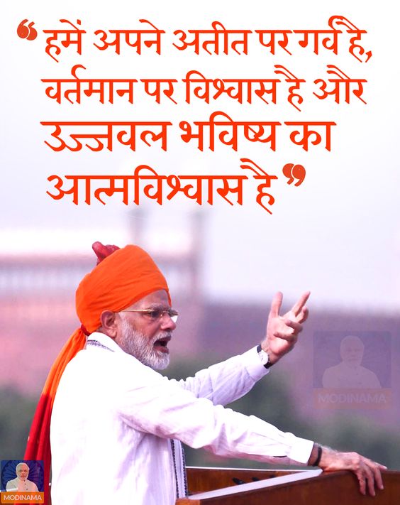 narendra-modi