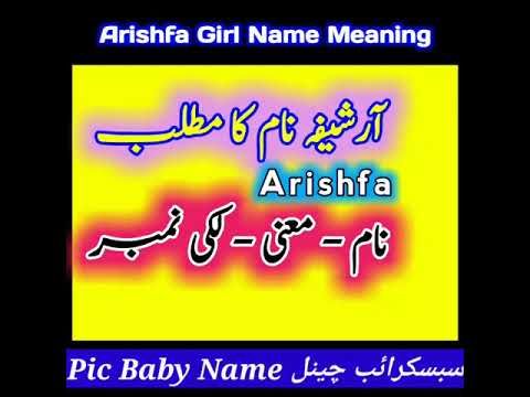 99 Names Of Allah With Meaning In Urdu Pdf Allah Beautiful Names Of Allah Allah Names