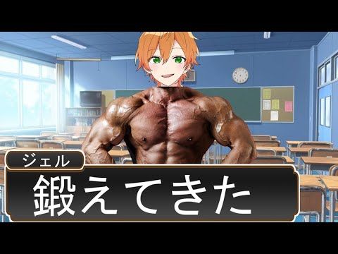 アニメ 彼氏がマッチョすぎる乙女ゲームが爆笑wwwwwwwwwww Youtube 21 乙女ゲーム 爆笑 面白い動画 アニメ 彼氏がマッチョすぎる乙女ゲームが爆笑wwwwwwwwwww Youtube 21 乙女ゲーム 爆笑 面白い動画