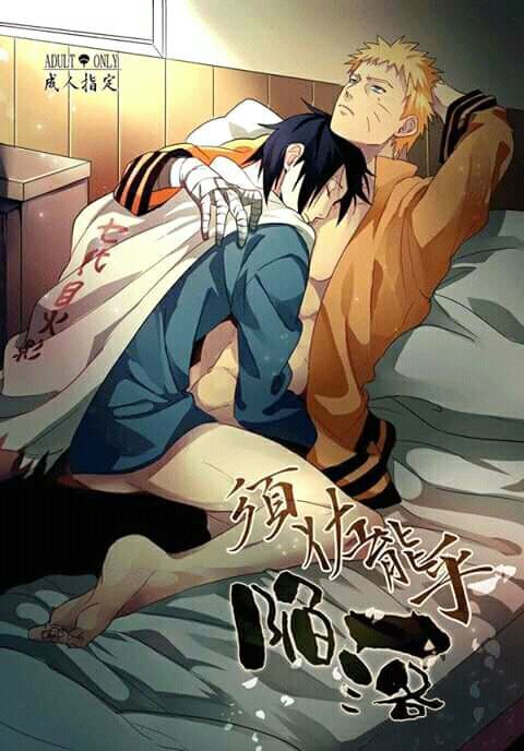 Doujinshis De Todo Tipo 1 Narusasu Naruto Narusasu