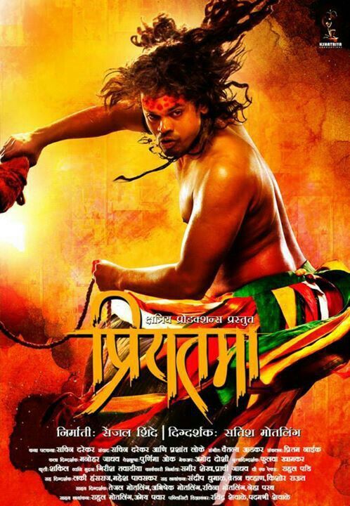 Upcoming marathi movies "priyatama"