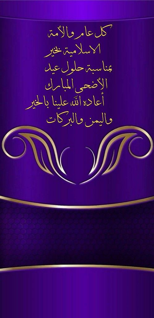 احفظ الله يحفظك Adli Kullanicinin كنوز من الدعاء Panosundaki Pin