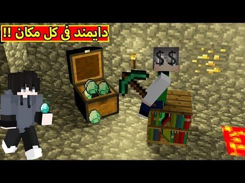 ماين كرافت Minecraft Youtube Animal Crossing Villagers Animal Crossing Toys