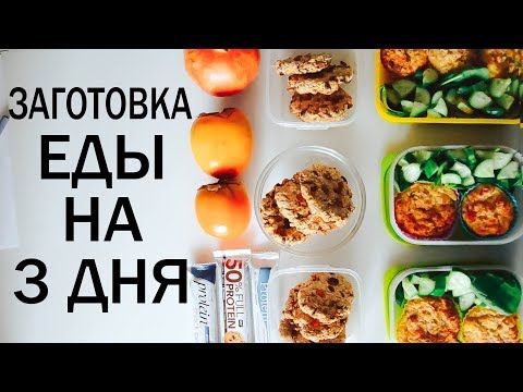 заходил сайт рецепты ужинов диеты 5 что вроде