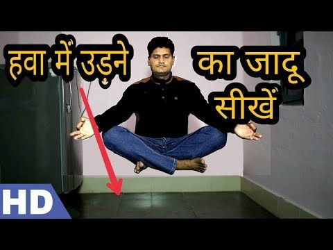 Youtube Hindi Magic Tricks How To Make