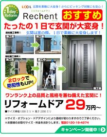 マンション1階 ベランダ目隠しスクリーンパネル工事 名古屋市北区 名古屋サッシ Net 工事例 ベランダ 目隠し ベランダ 工事 マンション1階 ベランダ目隠しスクリーンパネル工事 名古屋市北区 名古屋サッシ Net 工事例 ベランダ 目隠し ベランダ 工事