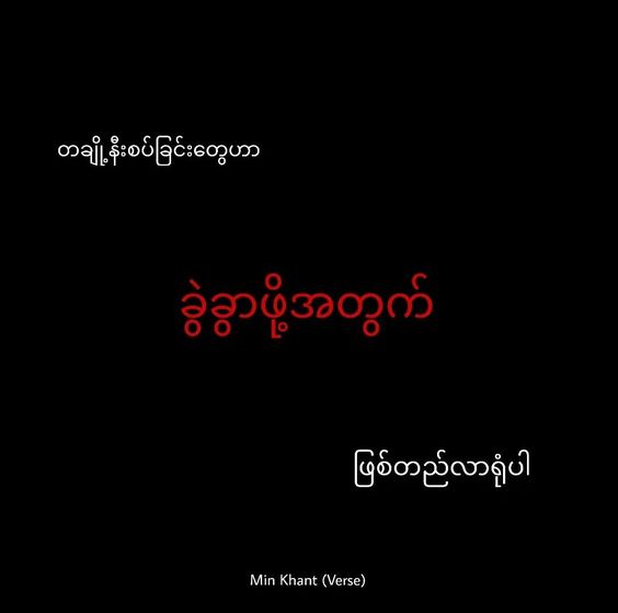 sad-pome