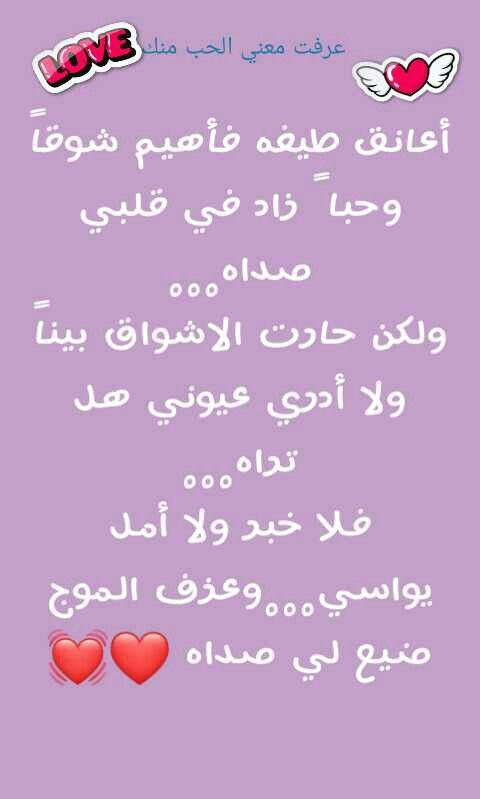 Pin By Fatoona Albi On إن شاء الله Arabic Calligraphy Calligraphy Instagram