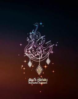 صور رمضان كريم 2021 تحميل تهنئة شهر رمضان الكريم Ramadan Art Drawings For Kids Ramadan Kareem