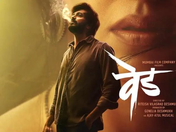 Ved Marathi Movie is a 2022 Indian Marathi-language romantic drama film directed by Riteish Deshmukh and produced by Genelia D’Souza. It stars Riteish Deshmukh and Genelia D’Souza in the lead … The post Ved Marathi Movie Total Box Office Collection Till Date appeared first on CineTalkers.