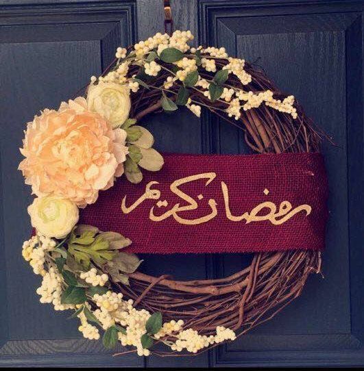 تعليقات رمضانية Ramadan Crafts Ramadan Decorations Eid Decoration