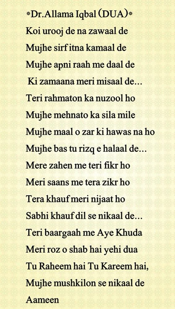 shahyri