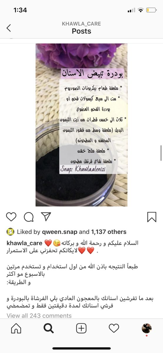 بديل الكريما Arabic Food Homemade Recipes Cake Packaging