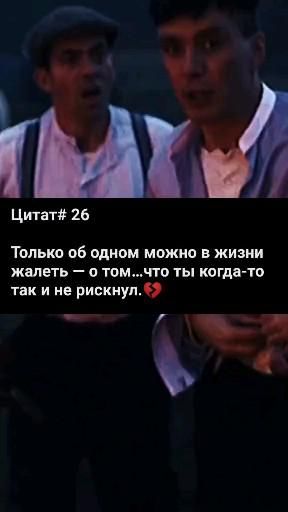 Цитаты, цитаты со смыслом, цитаты про любовь, мотивация, грусть, грустные цитаты
