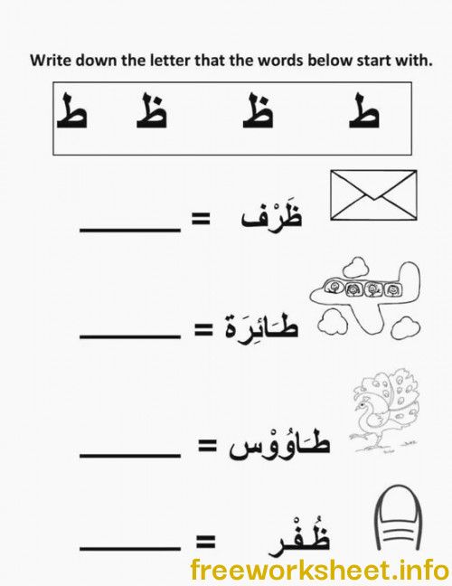 Pin On Activities Worksheets Pin On Activities Worksheets