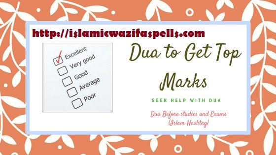 Wazifa And Dua For Success And Victory In Life Dua For Success