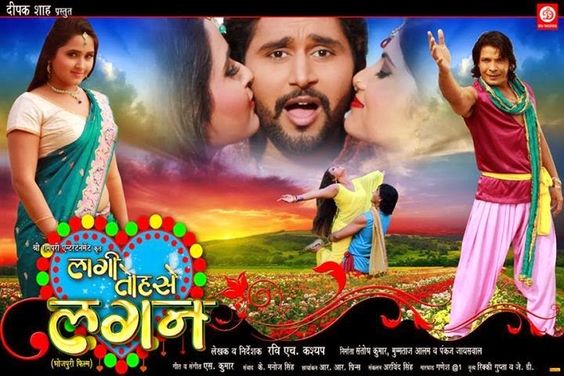 ved-marathi-movie-full-hd