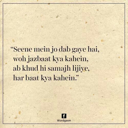 shahyri